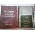 CONSTANTIN BASARAB BRANCOVEANU - PORTRET DOMNESC SI RETROSPECTIVA UNEI EPOCI - 2 VOLUME - (1654-1688) / (1654-1714) - 
